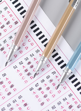 2.0mm免削自动铅笔hb金万年2217粗铅芯不易断小学生练字2B考试用