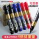 直液式 防水速干箱头笔 记号笔可加墨水不掉色大容量按动油性按压式