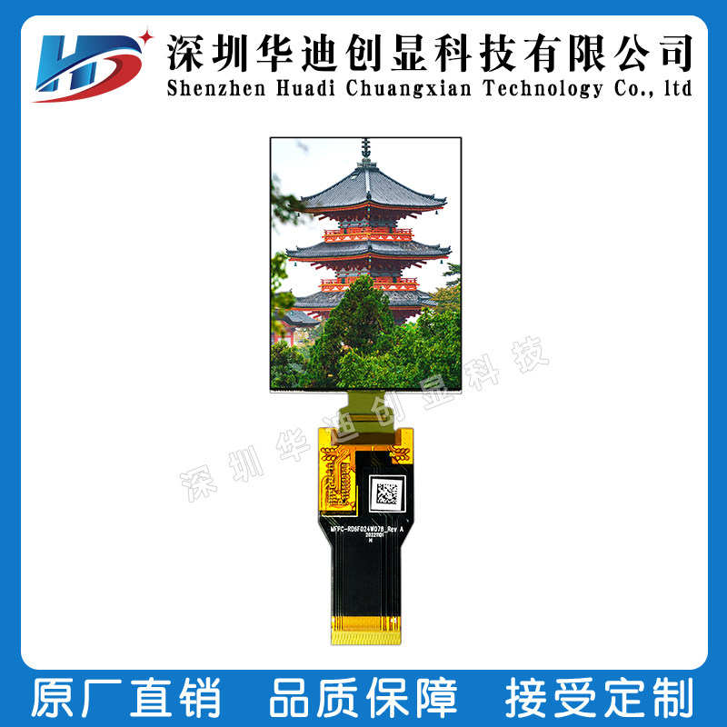 thumbnail for 2.4-inch 450*600 AMOLED high-brightness display, compact handheld terminal LCD screen driver RM690B0