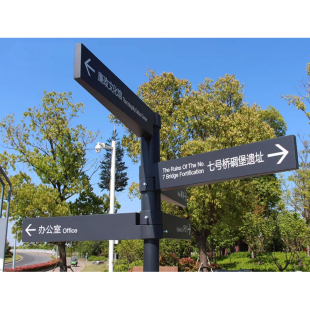 铁艺指路牌户外广告立牌喷绘箭头指示牌房产路标标识牌引流导向牌