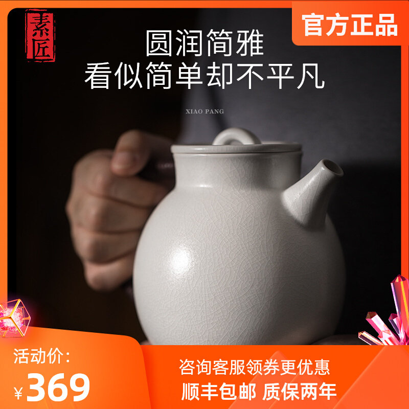 德茗堂胖陶壶煮茶器手工苏打釉烧壶泡茶煮茶壶