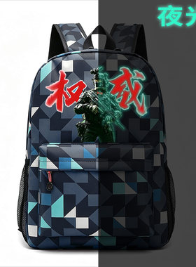 夜光三角洲红狼威龙权威小学初高中青年学生时尚耐用双肩背书包