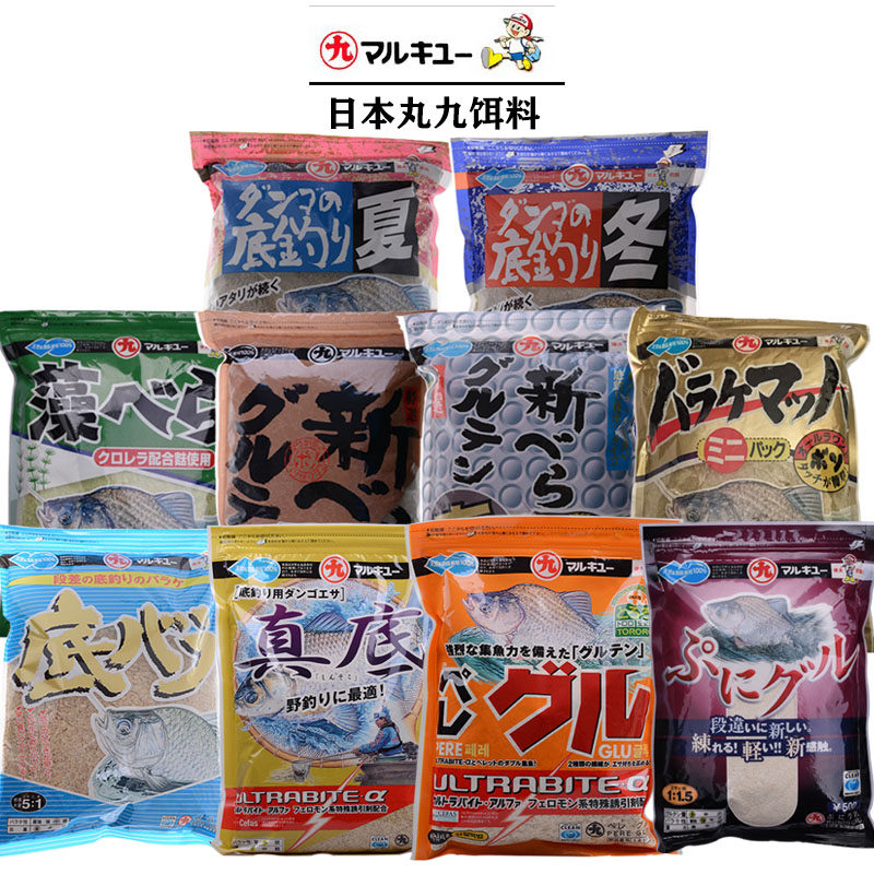 丸九鲫鱼饵料新鲫颗粒蛋白藻鲫底钓冬夏金鲫可揉真底藻鲫野钓配方