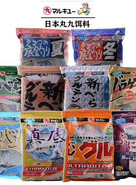 日本进口饵料钓冬大新鲫鱼鲫金