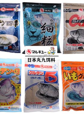 日本进口饵料鲫鱼配方阿尔法21