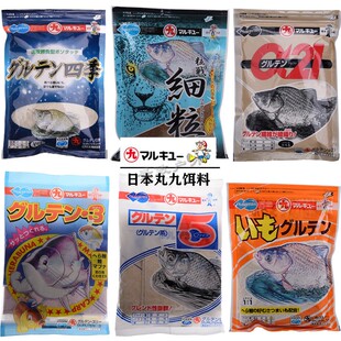丸九黄鲫四季粉鲫粒战 细粒丸3丸五鲫鱼饵料配方阿尔法21秋冬野钓