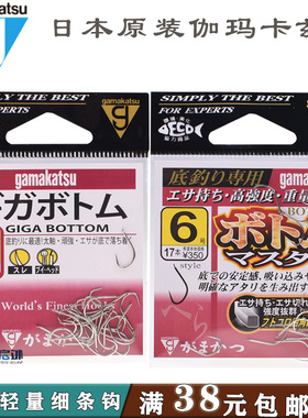伽玛卡兹鱼钩67598太轴Gamakatsu轻量细条68389A1角钩日本原装