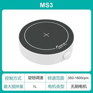迷你小型磁力 国产迷你型磁力搅拌器实验室电动搅拌机 旋钮搅拌机