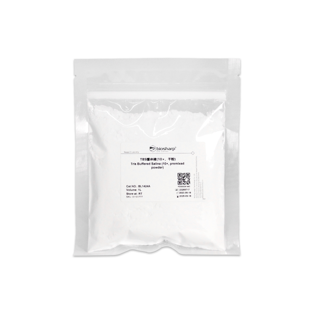 BiosharpTBS平衡盐缓冲液干粉