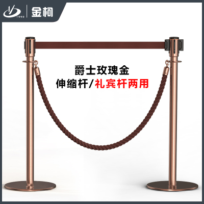 金柯U型礼宾杆不锈钢伸缩隔离带商场迎宾柱排队护栏一米线栏杆
