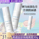 绿叶爱生活珍珠隔离霜正品 遮瑕妆前乳持久滋润提亮肤色无添加正品