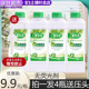 绿叶爱生活多效洗衣液无磷无荧光剂家用衣物清洗超值特惠 4瓶