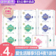 绿叶爱生活臻享7日卫生巾姨妈巾日用夜用组合茶多酚芯片纯共10包