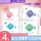 绿叶爱生活臻享7日卫生巾日用超薄棉柔亲肤透气姨妈巾240mm正品