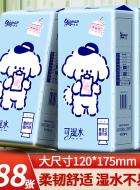 家用888张悬挂式抽纸大包面巾纸餐巾纸整箱实惠装卫生纸厕纸批发