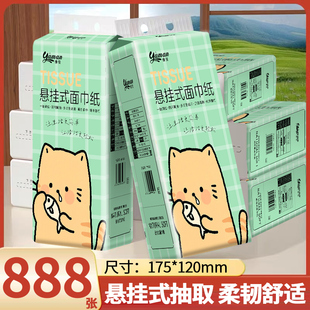 888张大包悬挂式面巾纸整箱家用餐巾纸卫生纸实惠装抽纸宿舍用纸
