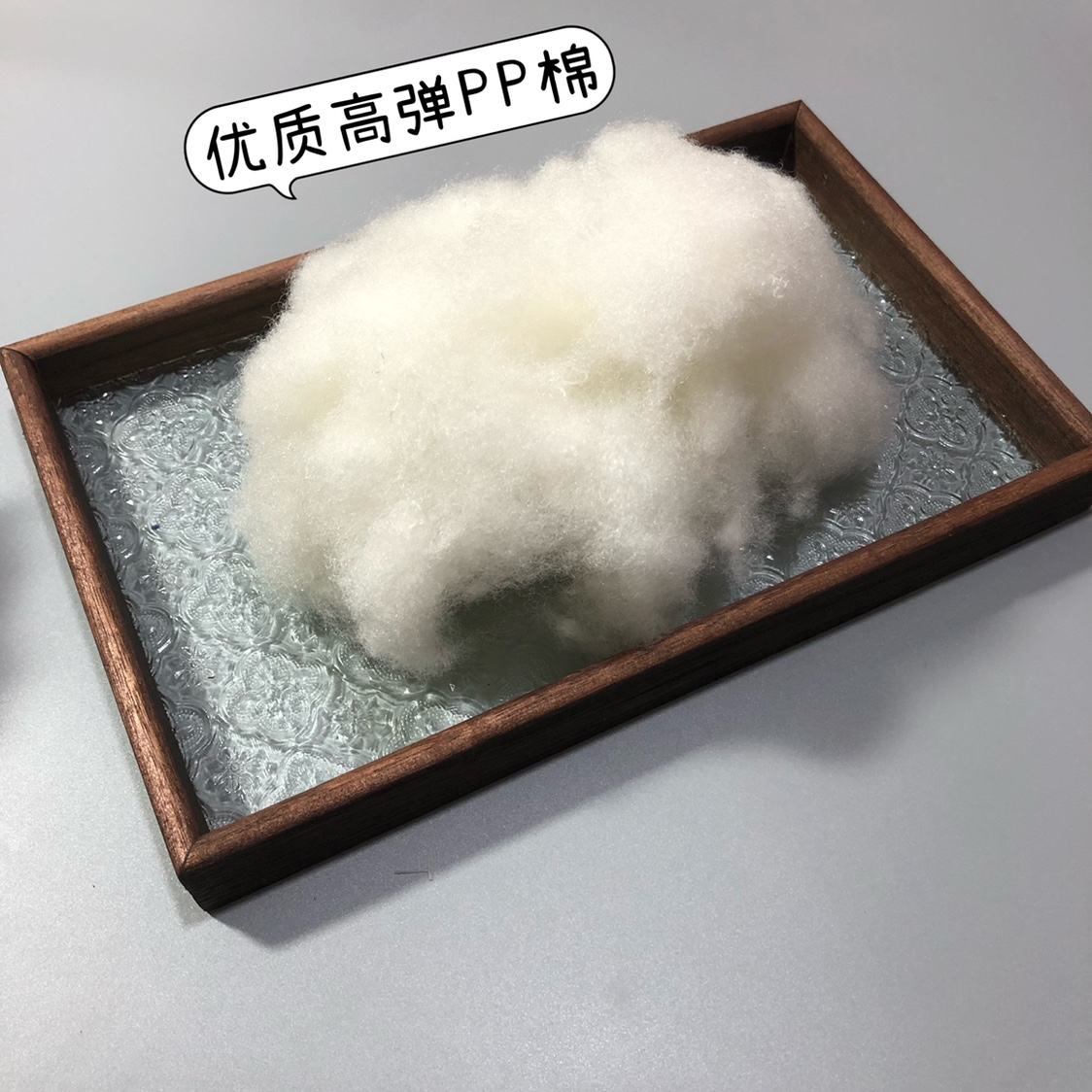 优质PP棉diy手工玩偶制作填充物不织布袜子娃娃材料