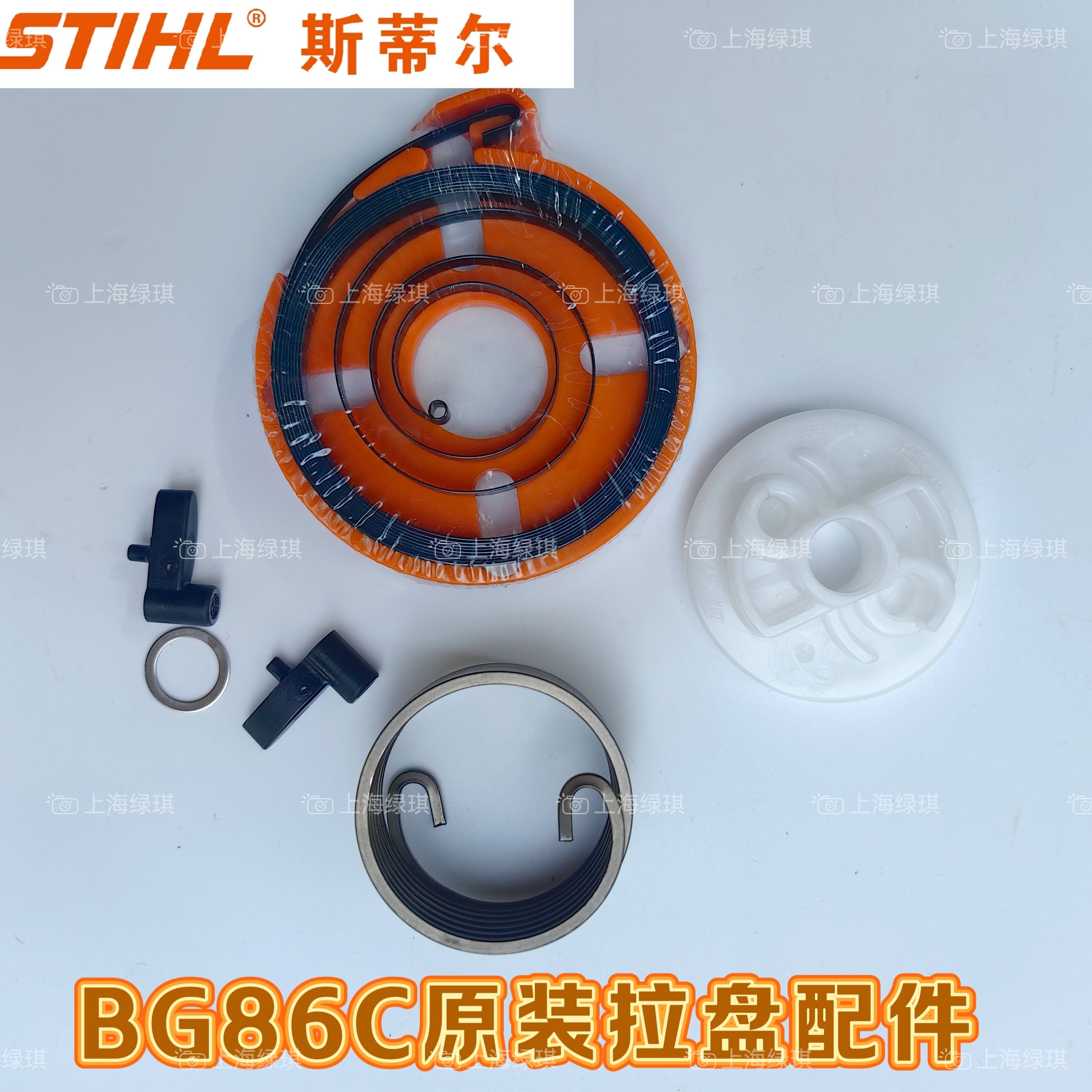 原装斯蒂尔STIHL HS81T/82T启动弹簧绿篱机BG56/86风机弹簧进口
