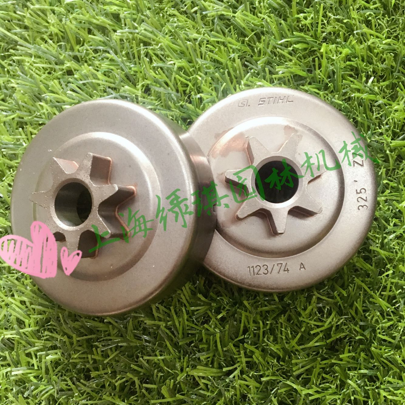 西德MS250/251油锯链轮 齿轮 325-7齿链轮 汽油锯配件链条轮