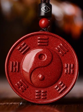 原矿朱砂八卦牌吊坠九宫阴阳太极图保平安高含量紫金砂男女饰品