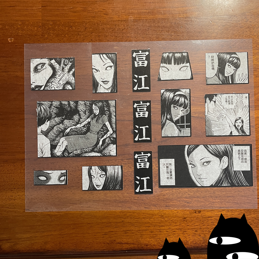 奇怪猫自制伊藤润二富江谷子咕卡流麻手机笔记本电脑摩托车痛贴纸