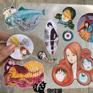 奇怪猫 伊藤润二漩涡长梦双一鱼谷子周边收藏装饰diy滴胶痛贴纸