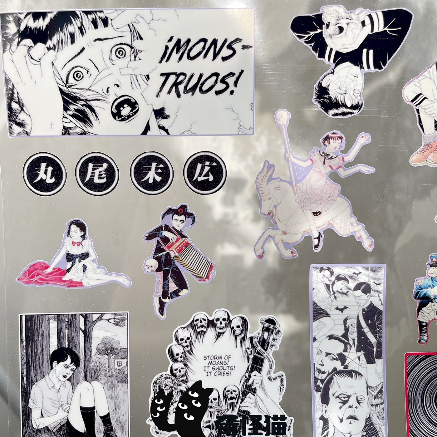 奇怪猫 漫画系列 丸尾末广少女椿谷子周边复古昭和手绘装饰痛贴纸