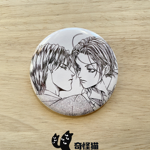 奇怪猫 毒伯爵该隐利夫cp谷子周边包挂徽章吧唧