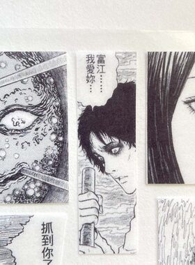 奇怪猫伊藤润二富江美人MacBook电脑滑板手帐咕卡ipad痛装饰贴纸