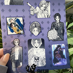 奇怪猫 毒伯爵该隐利夫漫画谷子周边由贵香织里手帐装饰痛贴纸