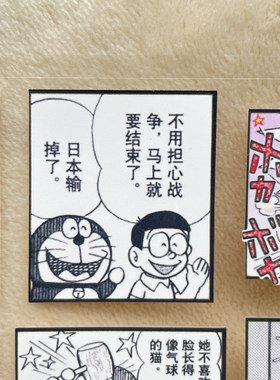 奇怪猫蓝胖表情包谷子贴纸