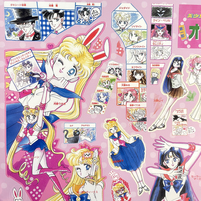 美少女战士小众梦幻贴纸