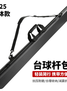 三槽球杆杆盒套装双槽一体盒3/4球杆杆跳杆通杆双杆分体小头大头