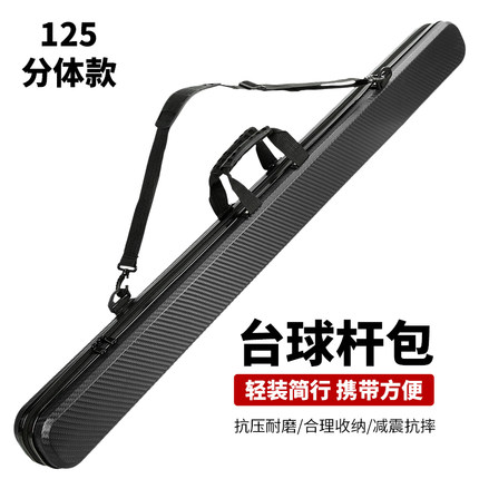 三槽球杆杆盒套装双槽一体盒3/4球杆杆跳杆通杆双杆分体小头大头