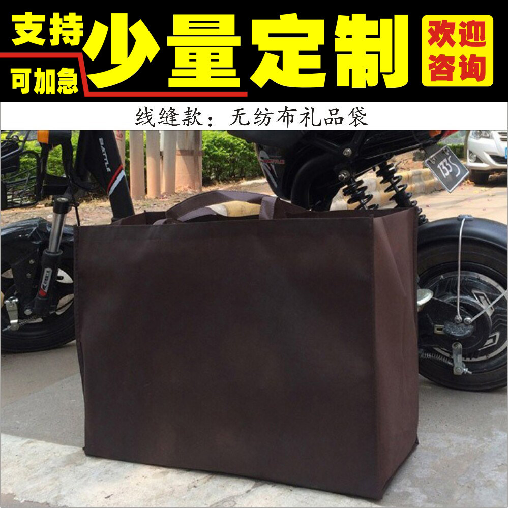 .咖啡色无纺布大特大号装被子羽绒服婚纱袋相框购物礼品手提袋子