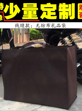 咖啡色.特大号中号礼品袋购物袋