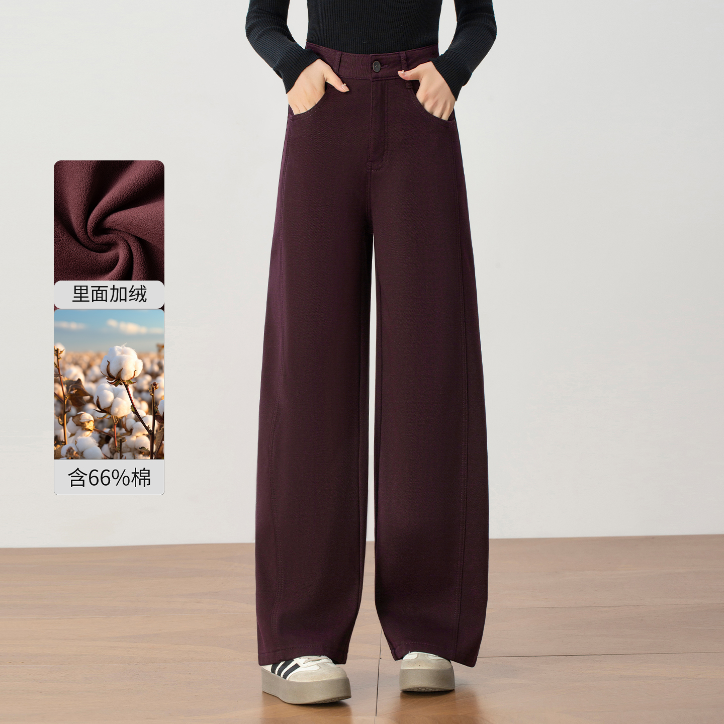 加绒加厚阔腿裤女冬季2025新款宽松显瘦垂感直筒裤高腰显瘦休闲裤