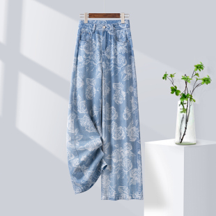 小个子高腰休闲拖地直筒裤 2026薄款 女夏季 冰川玫瑰天丝牛仔阔腿裤