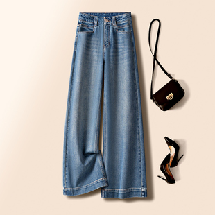 脚休闲直筒裤 遮肉显瘦大裤 子女春秋2026新款 梨形身材大阔腿牛仔裤
