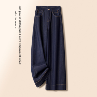 高腰垂感休闲直筒裤 2026新款 子女夏季 丹宁蓝天丝棉麻软牛仔阔腿裤