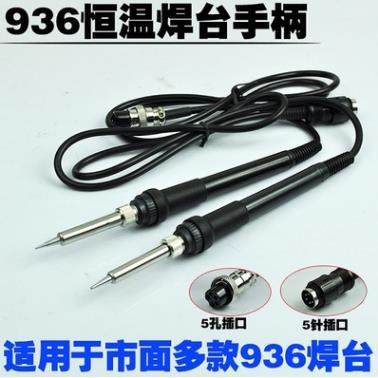 HAKKO936焊台907手柄(进口HAKKO1321发热芯)恒温电烙铁HAKO