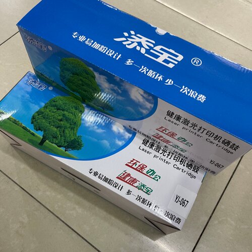 添宝彩色激光打印机粉盒