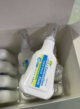 自由马HO15修正液大容量涂改液学生办公快干改正液白色石材涂写