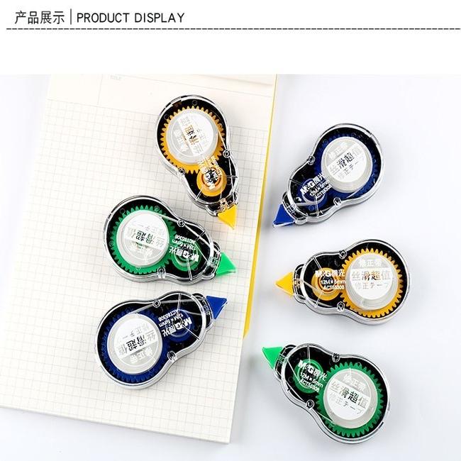 55308修正带涂改带顺滑不易断