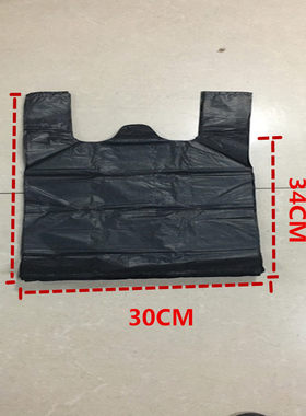 10包包邮批发背心垃圾袋家用手提式黑色塑料马甲袋厨房垃圾袋