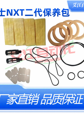 适用富士贴片机NXT2 二代真空泵保养包H5448E DOP-420SA DOP-420S