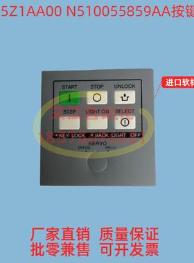 适用松下CM402贴片机飞达操作按键面板KXFP5Z1AA00 N510055859AA
