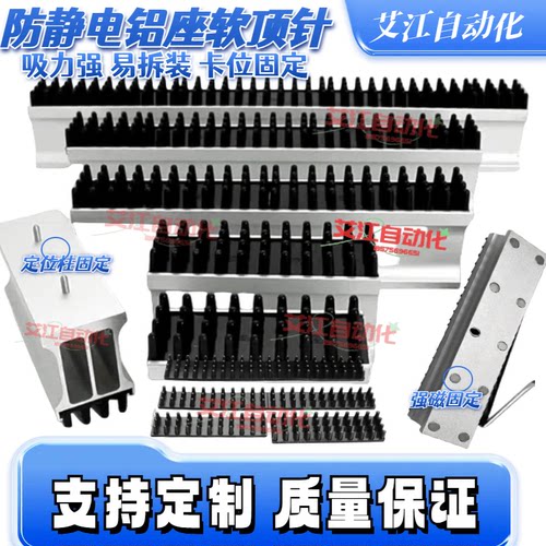 防静电橡胶顶针适用贴片机印刷机