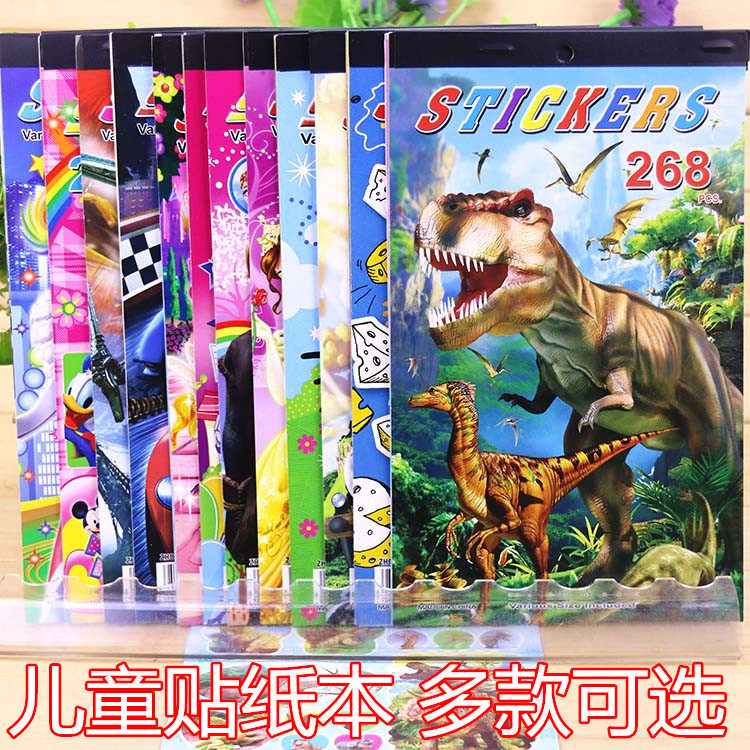 儿童贴纸男女孩卡通贴画动漫粘贴幼儿园奖励玩具小学生积分小红花