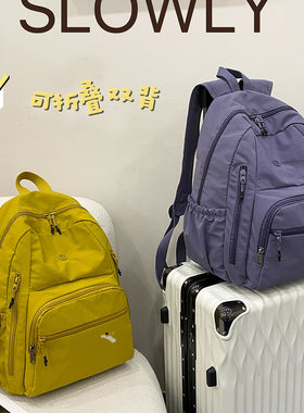 设计感简约户外出行背包15寸电脑包大容量纯色双肩包旅行包可折叠